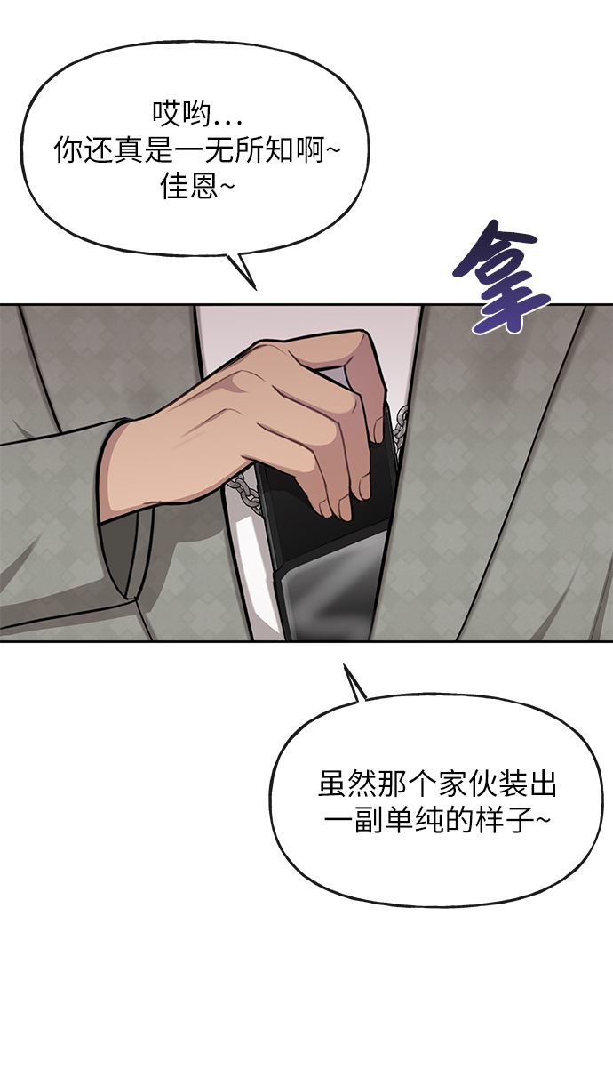 [第34话] 时尚模特72