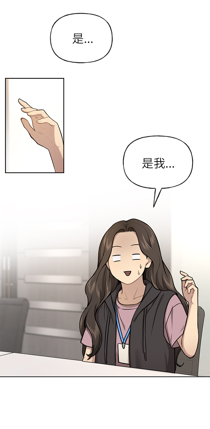 [第30话] 时尚内助11