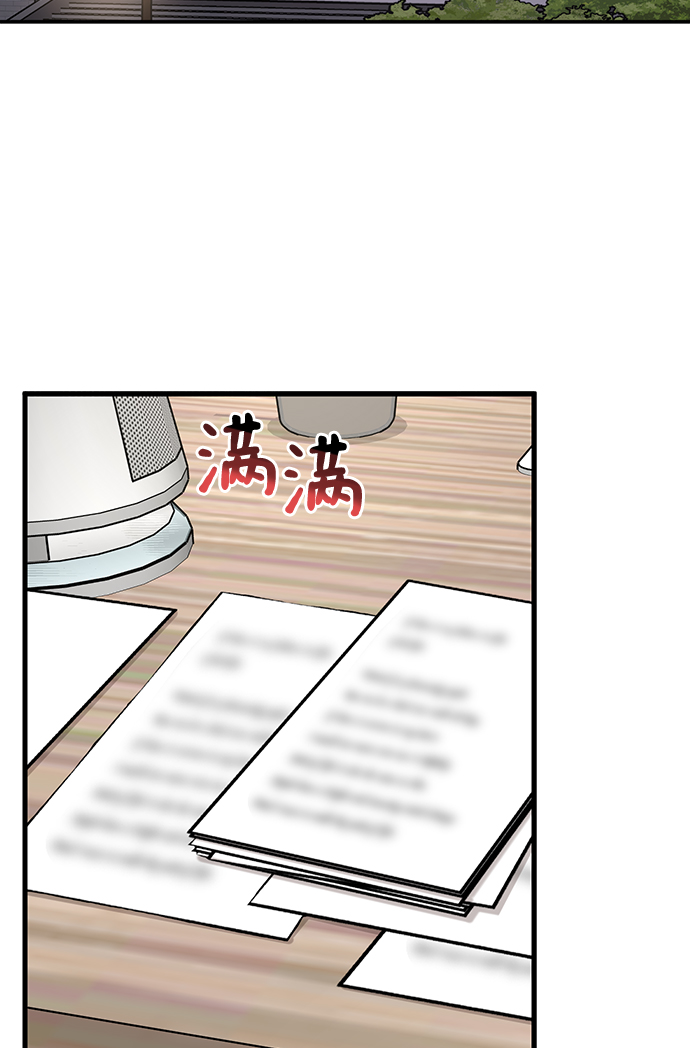 [第76话] 时尚协助48
