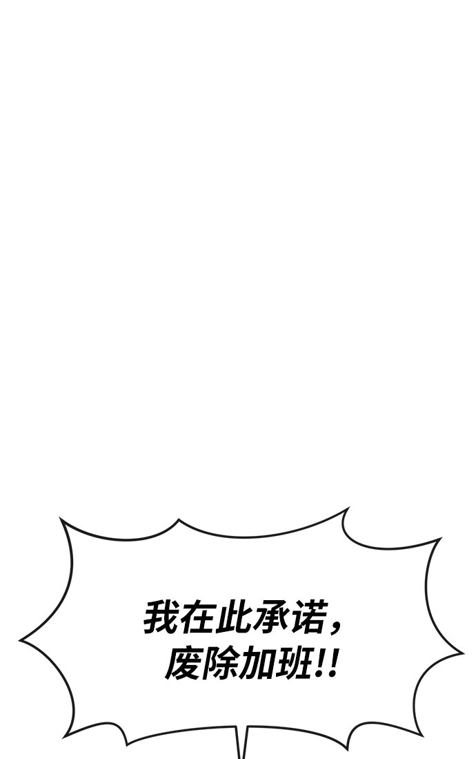 [第6话] 时尚情侣3