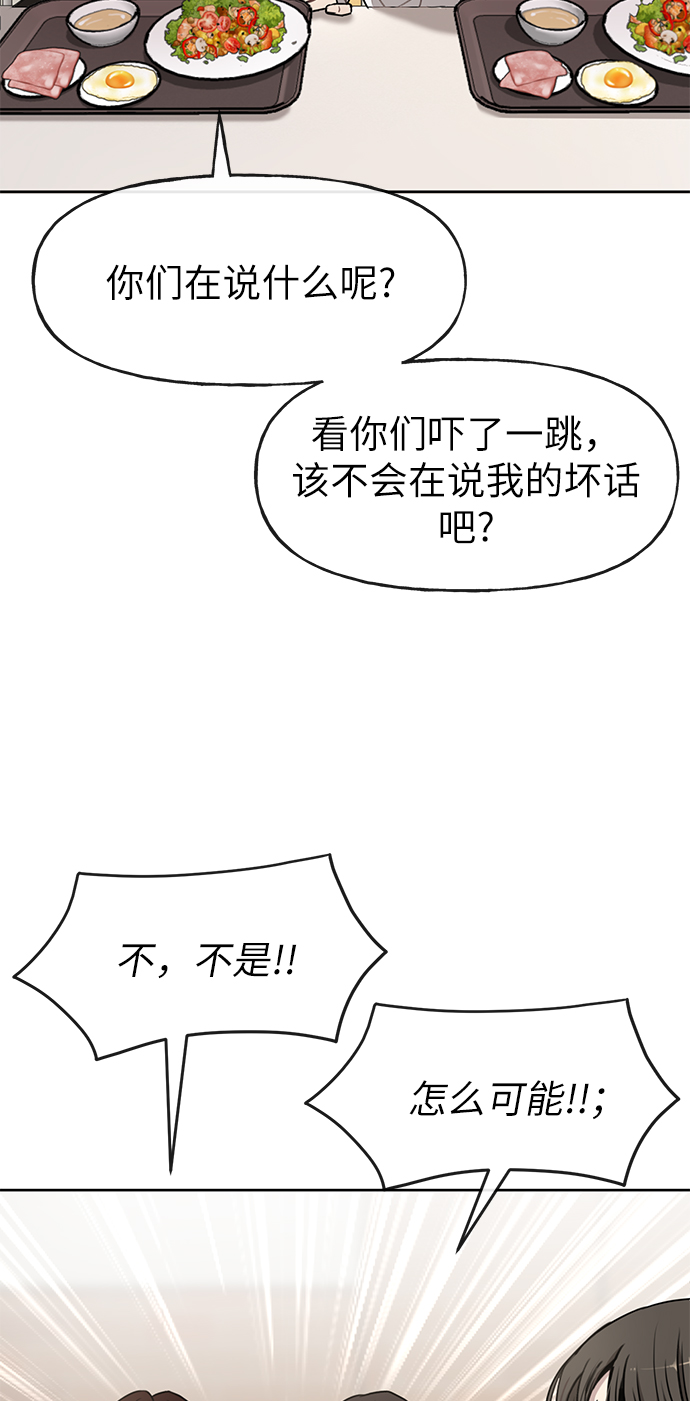 [第16话] 时尚商务15