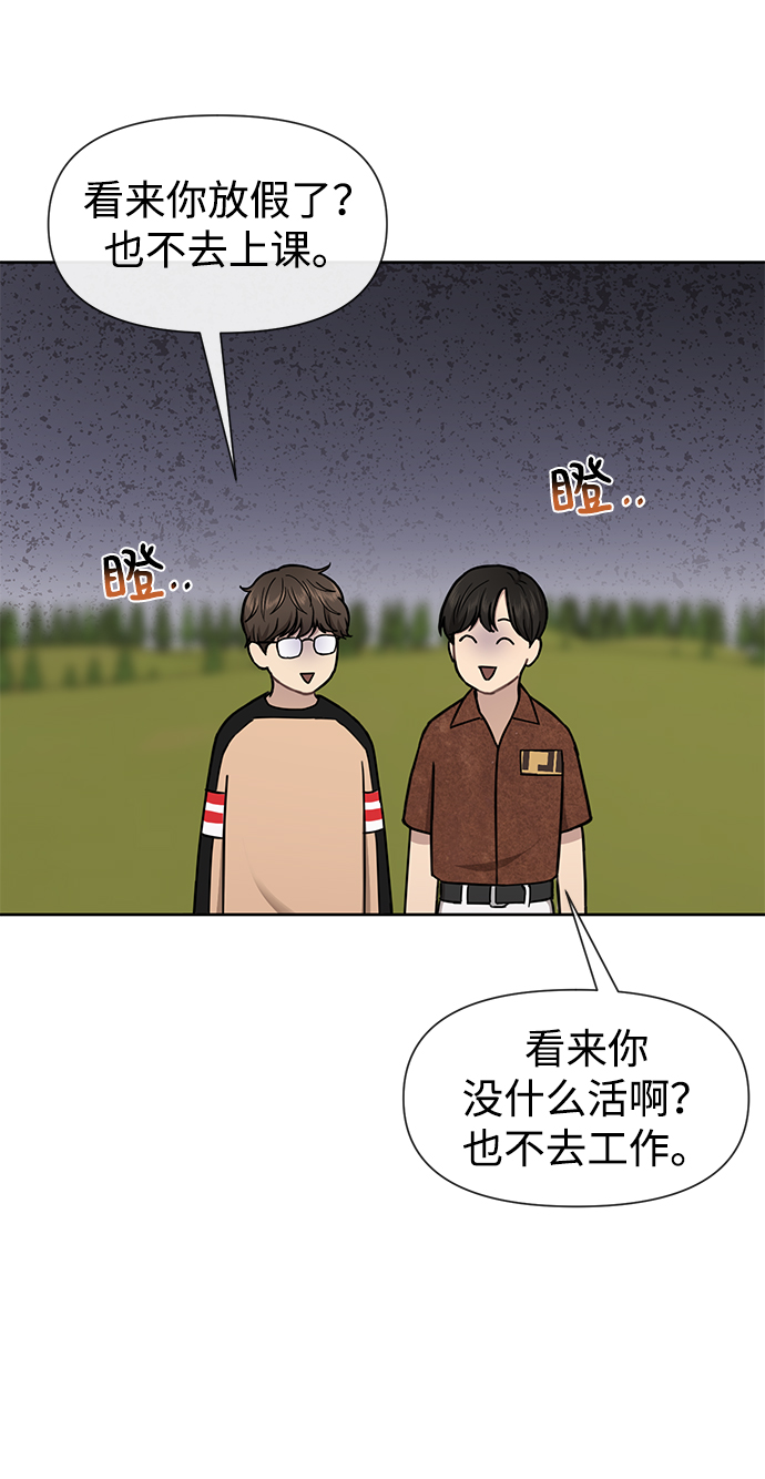 [第52话] 时尚决定63