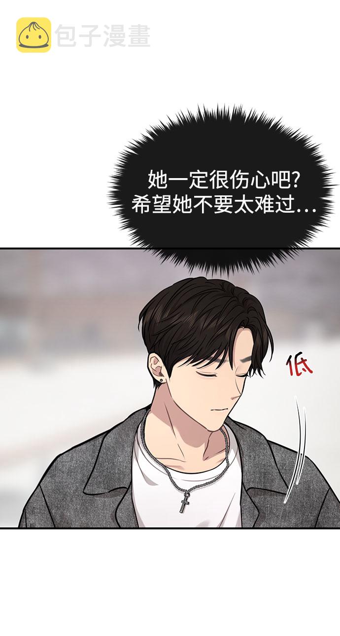 [第84话] 时尚离别79