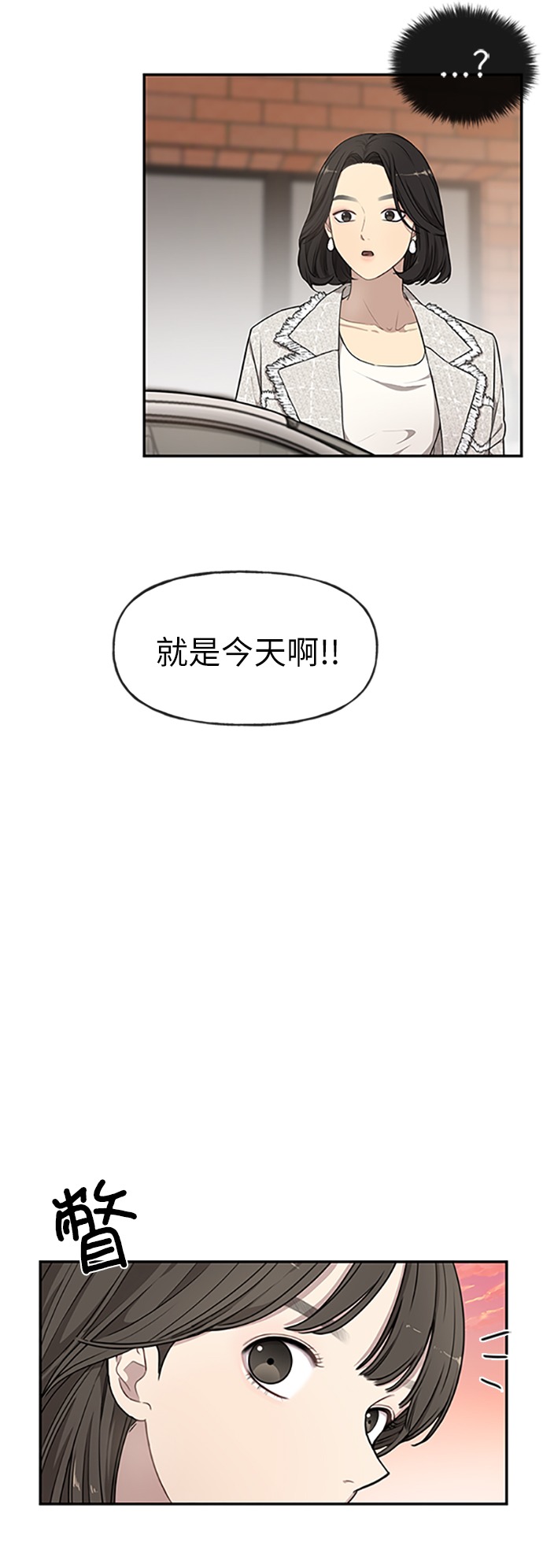 [第12话] 时尚健身房5