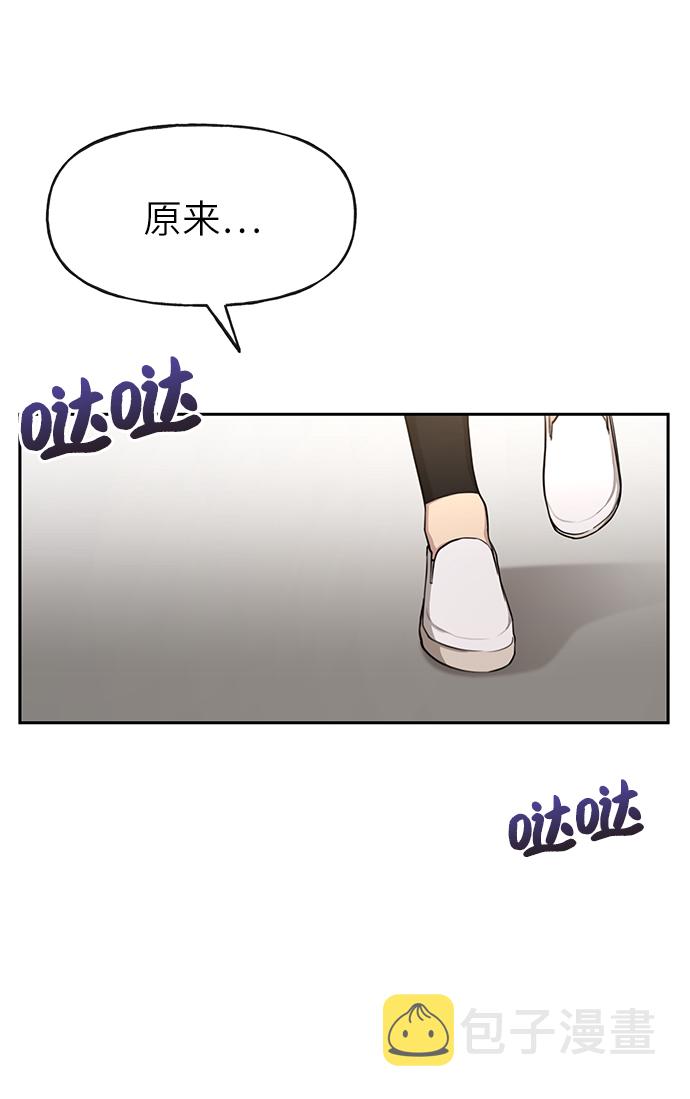 [第29话] 时尚英雄（2）63