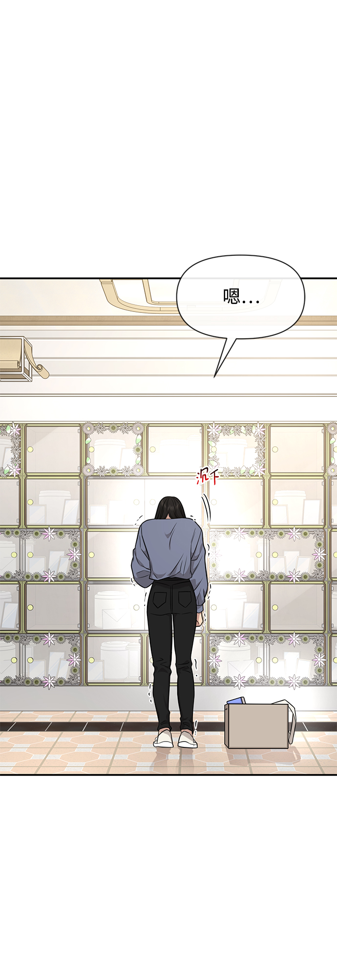 [第87话] 时尚最终话31
