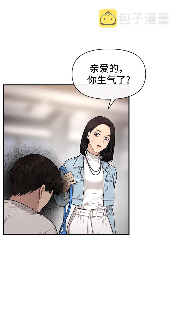 [第88话] 时尚外传（1）74