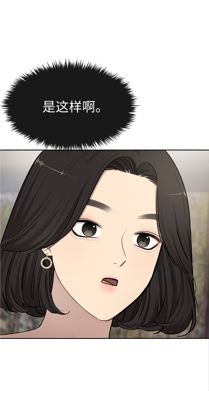 [第15话] 时尚妹妹33