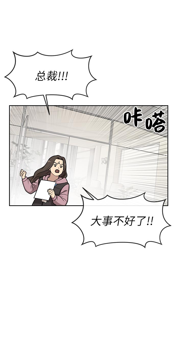 [第6话] 时尚情侣73