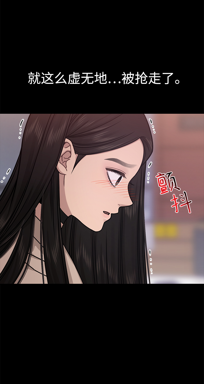 [第67话] 时尚目击38