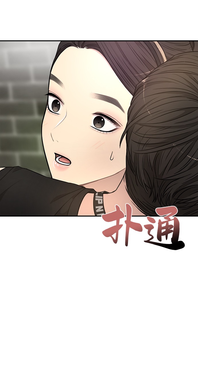 [第12话] 时尚健身房60