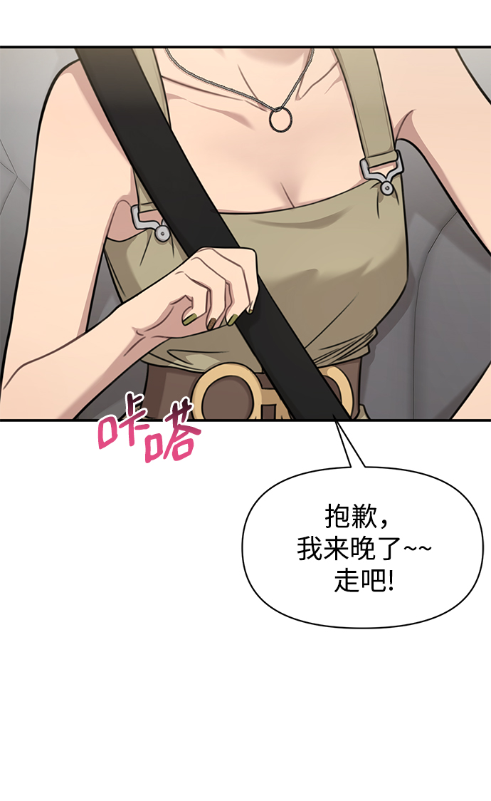 [第89话] 时尚外传（2）77