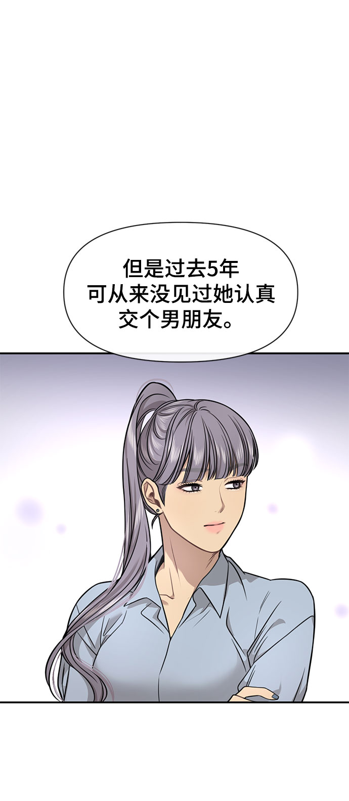 [第85话] 时尚婚礼25