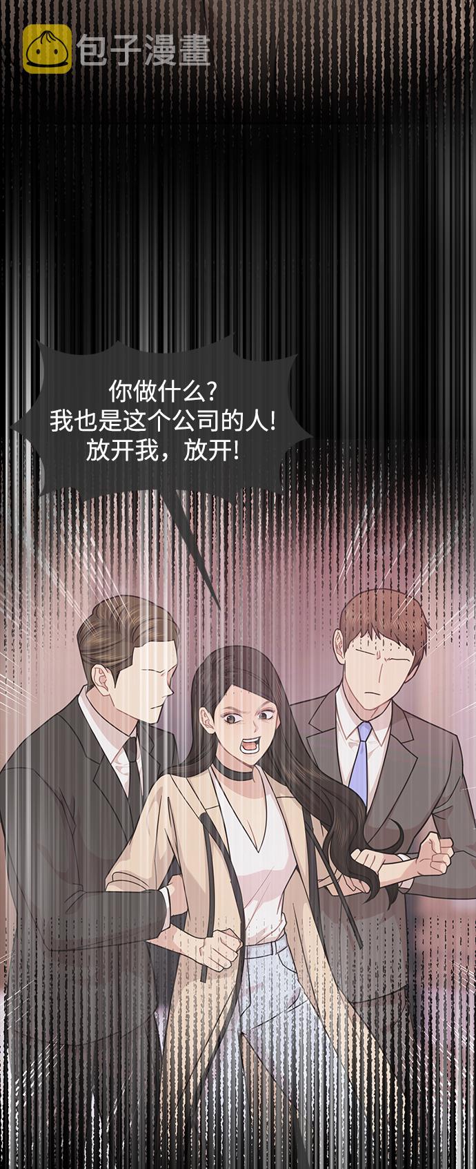 [第80话] 时尚股份103