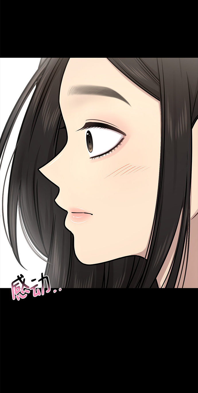[第63话] 时尚姜女婿34