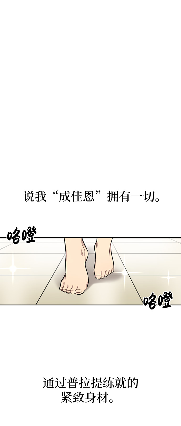 [第1话] 时尚男人16