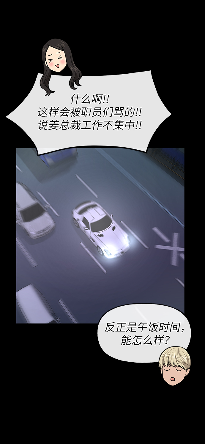 [第36话] 时尚T台10