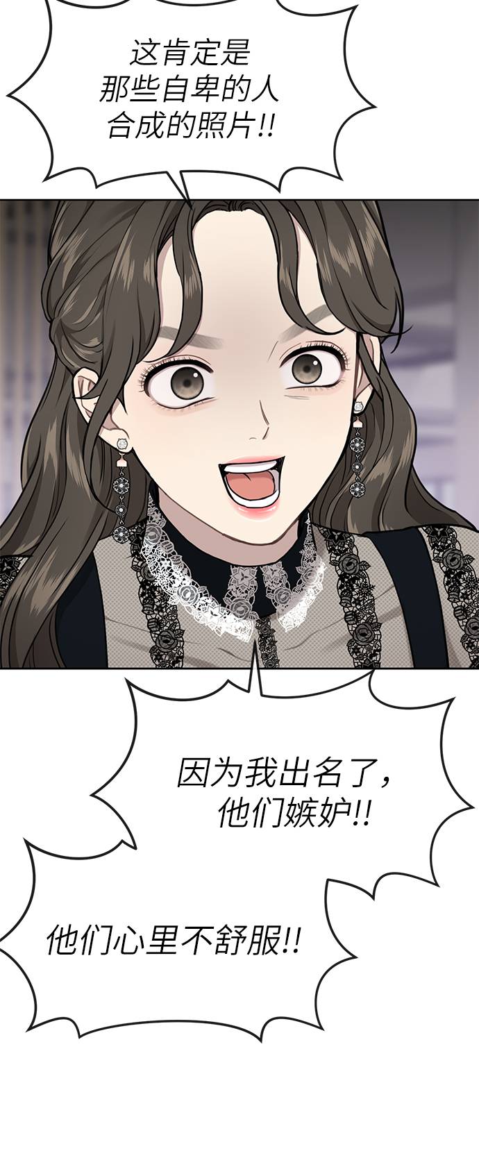 [第23话] 时尚解雇44