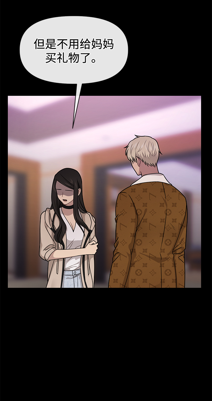 [第63话] 时尚姜女婿36