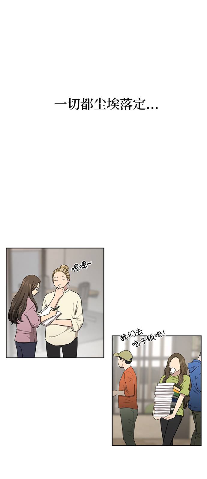 [第26话] 时尚变化50