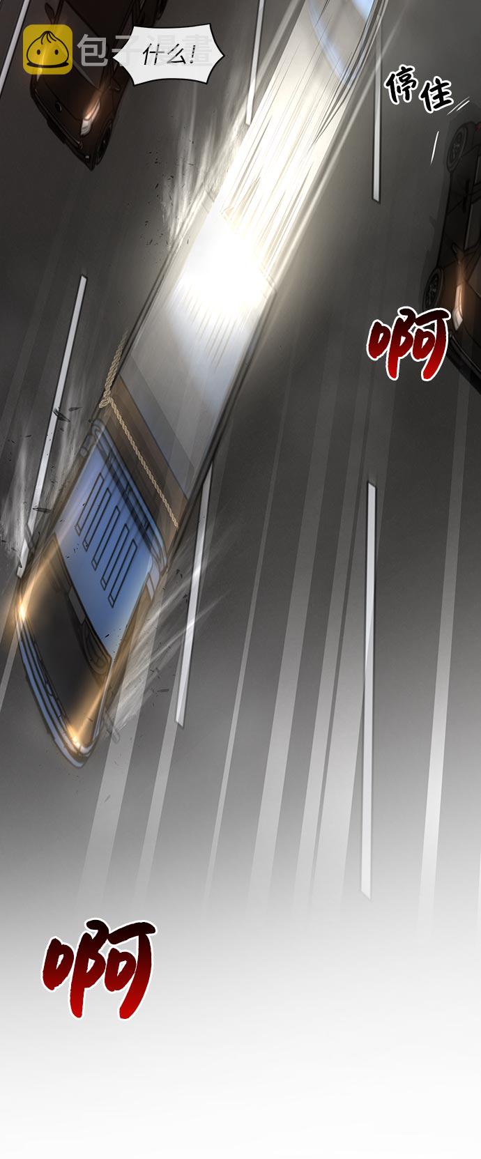 [第7话] 时尚追击70