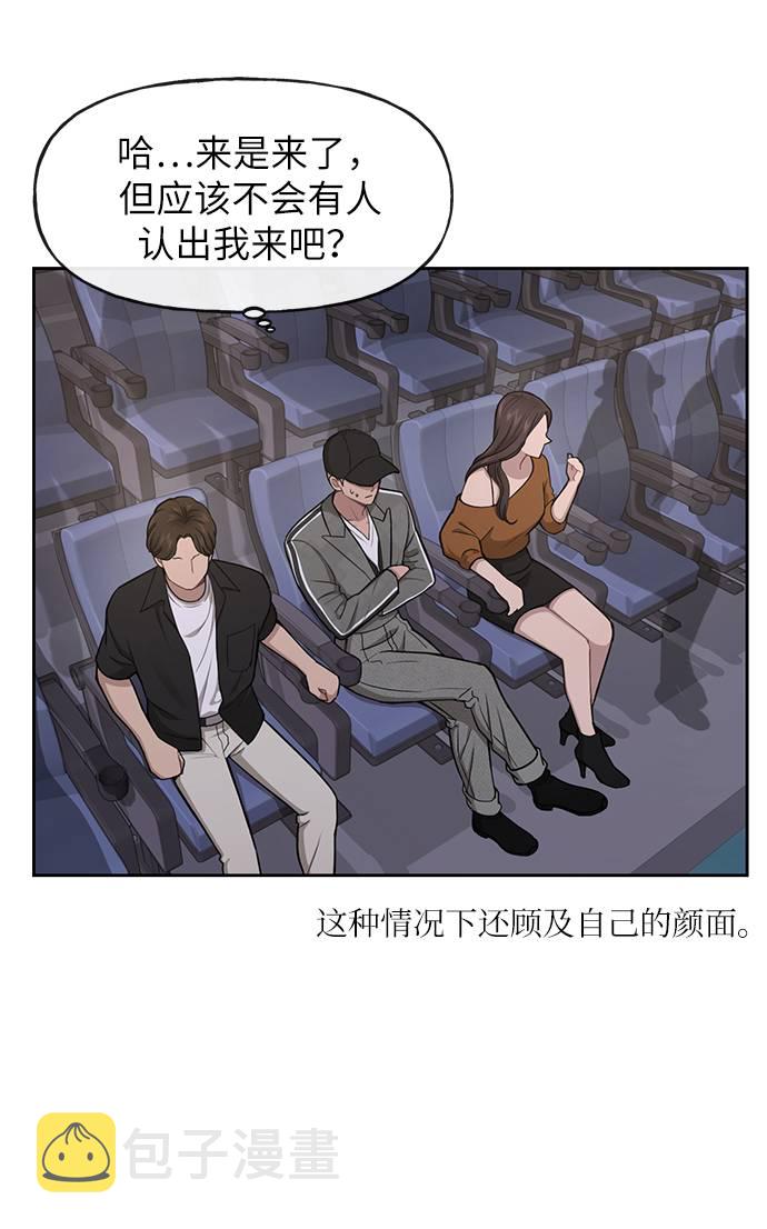 [第33话] 时尚时装展60