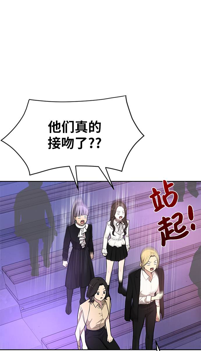 [第19话] 时尚全校迎新会88