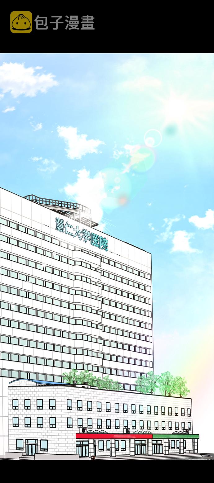 [第78话] 时尚出院9