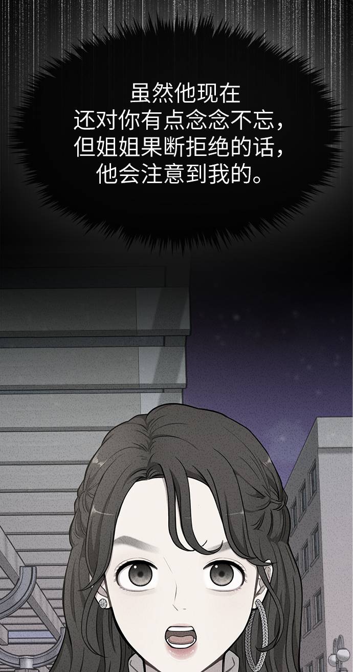 [第21话] 时尚请求3