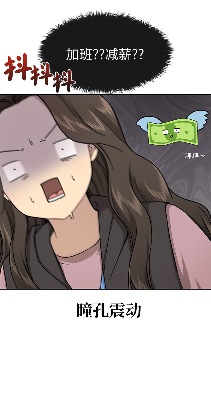 [第30话] 时尚内助16