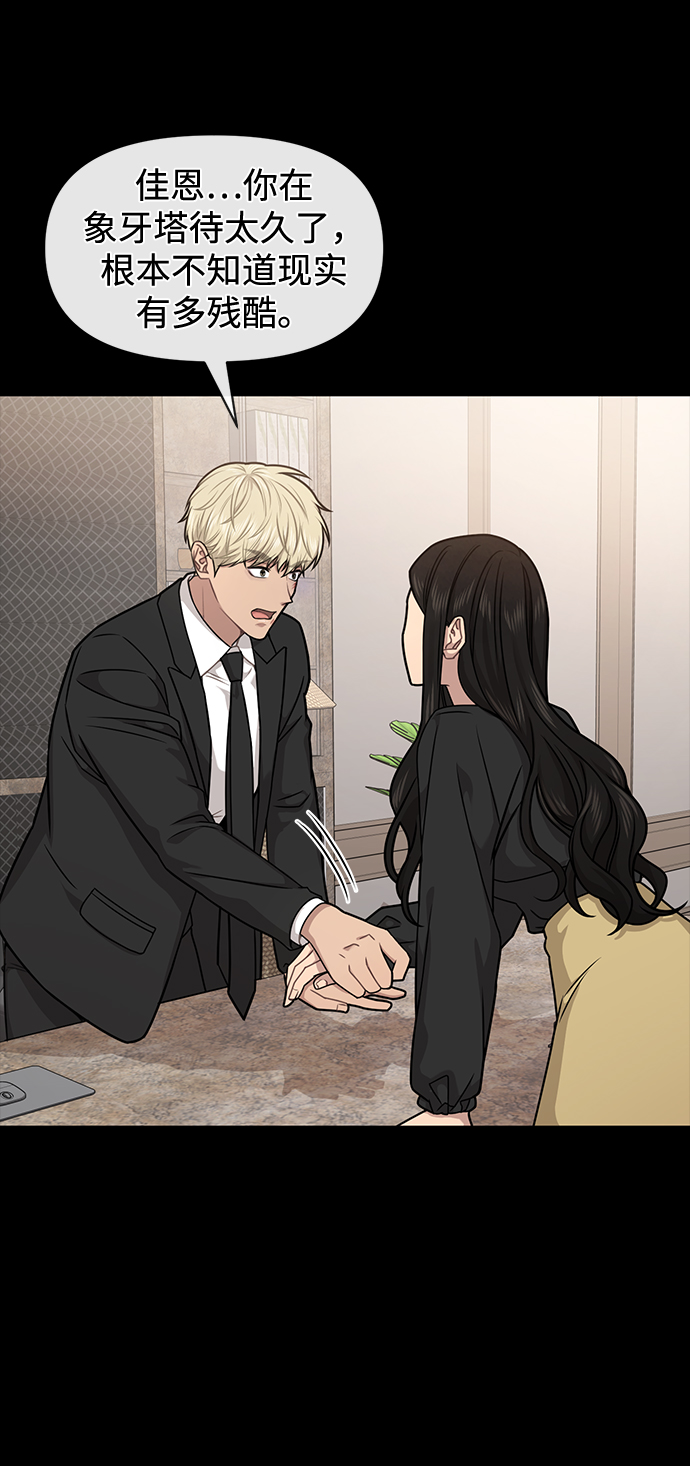 [第66话] 时尚礼物51