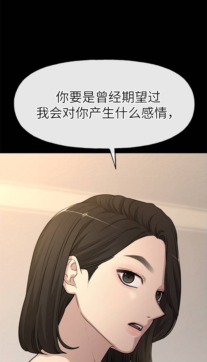 [第21话] 时尚请求69