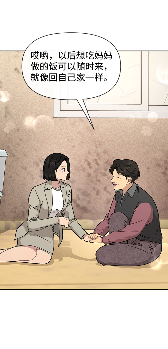 [第69话] 时尚家常菜67