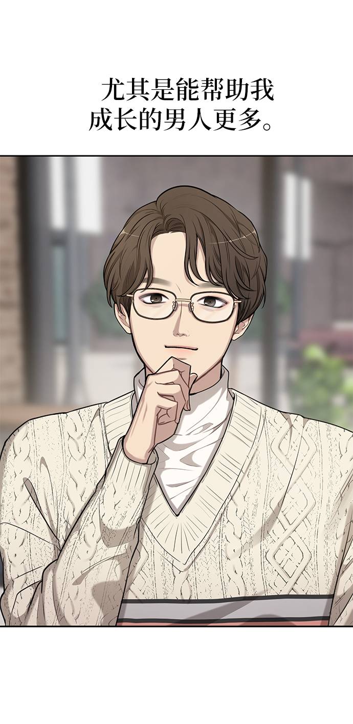 [第21话] 时尚请求41