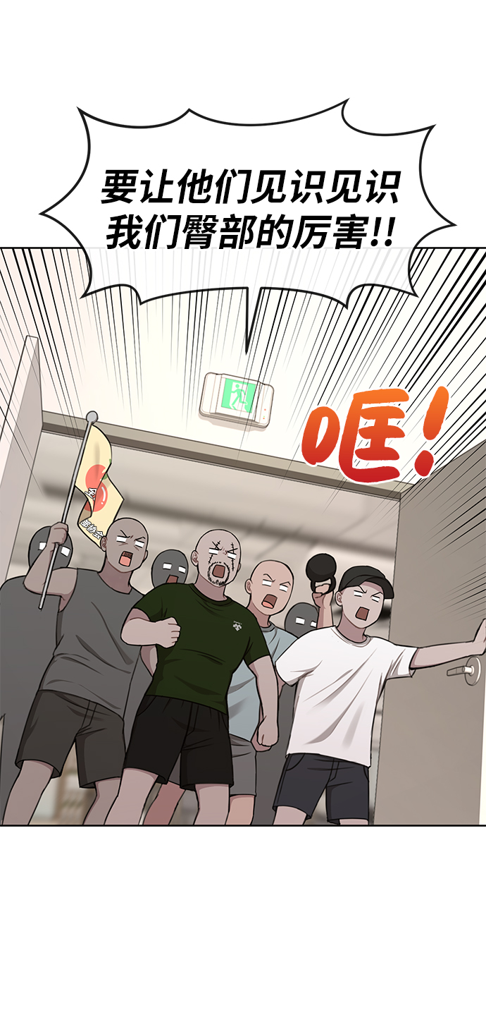 [第28话] 时尚英雄（1）33