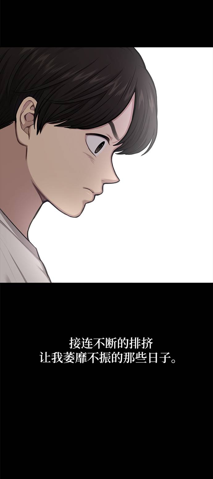 [第37话] 时尚童年26