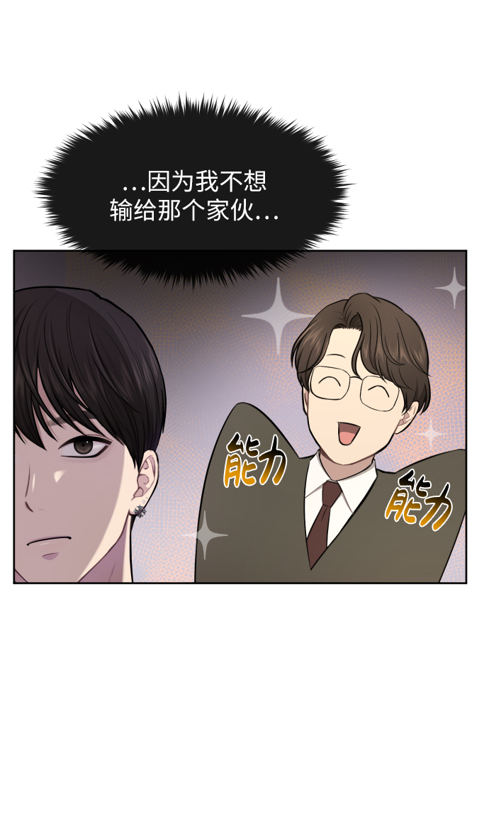 [第45话] 时尚未婚妻37