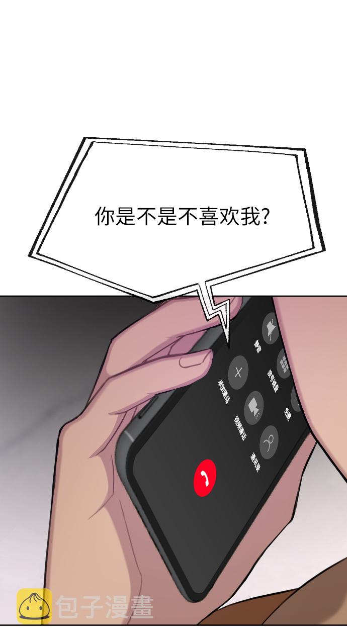 [第44话] 时尚男二72