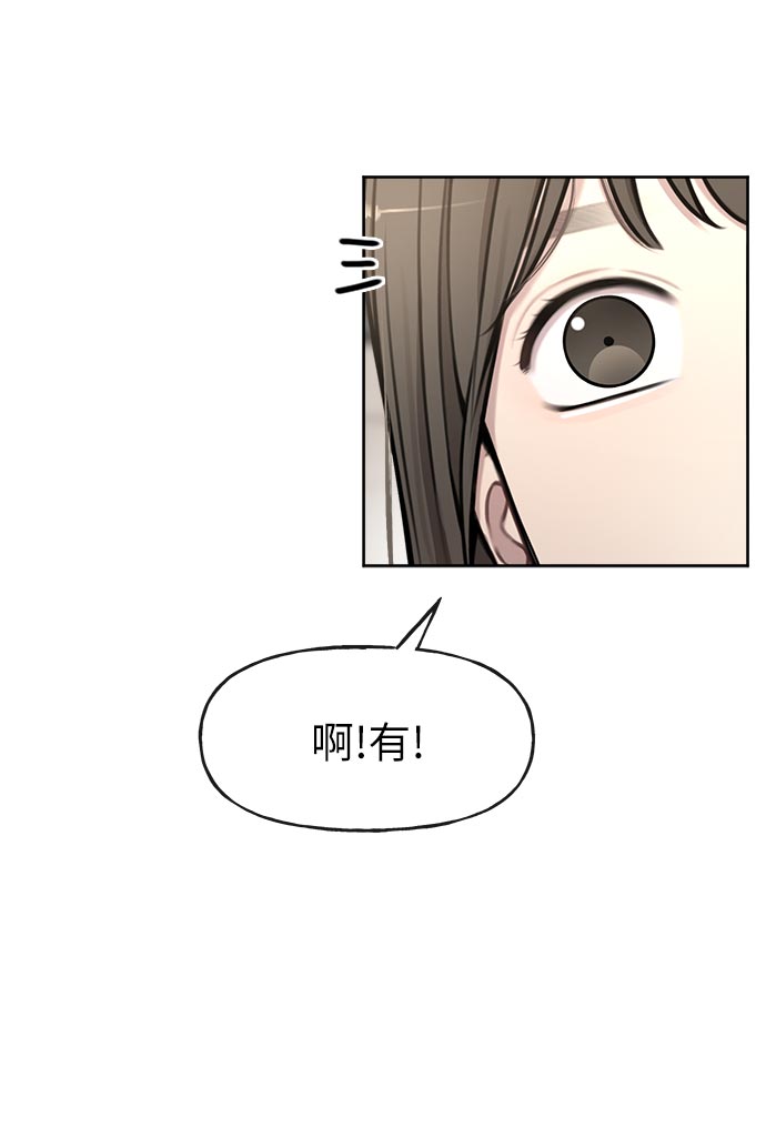 [第14话] 时尚新锐17