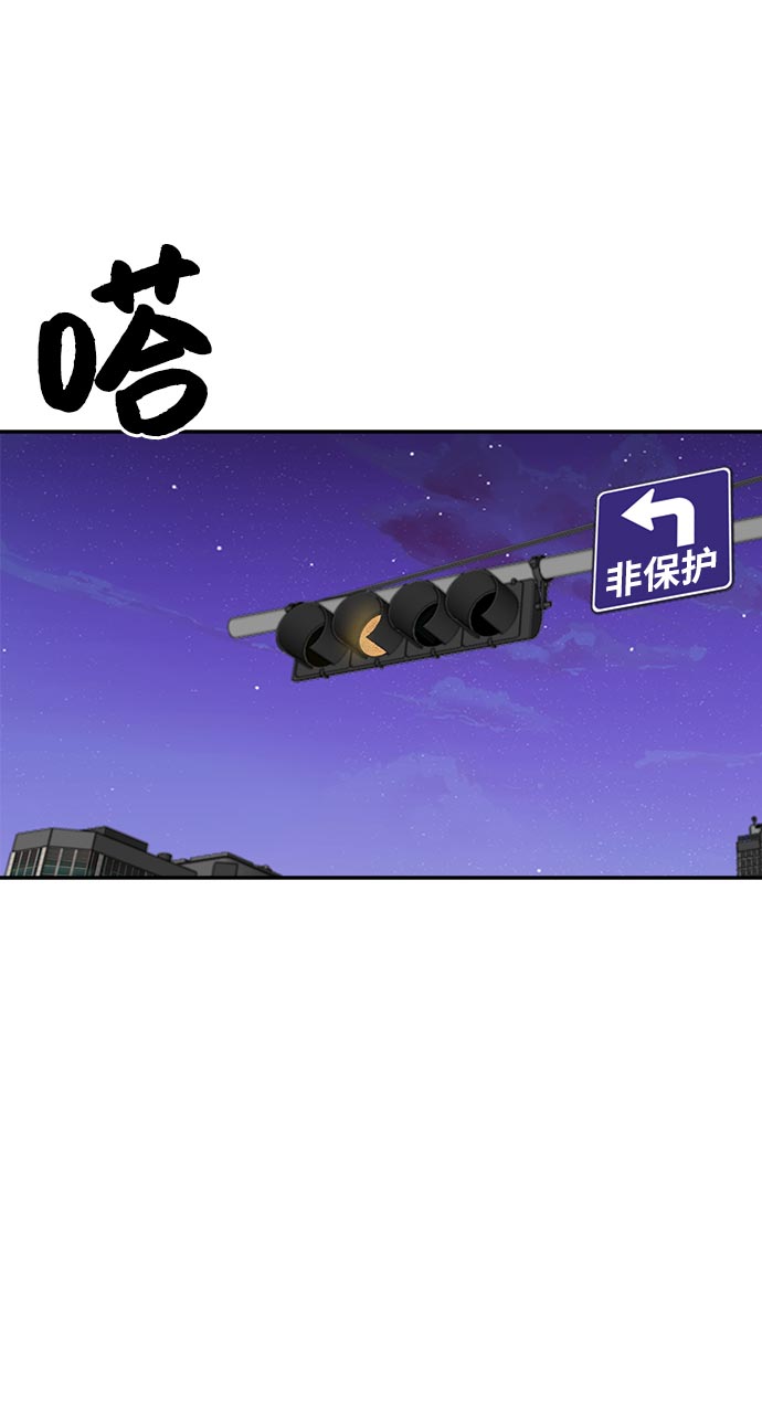 [第7话] 时尚追击79
