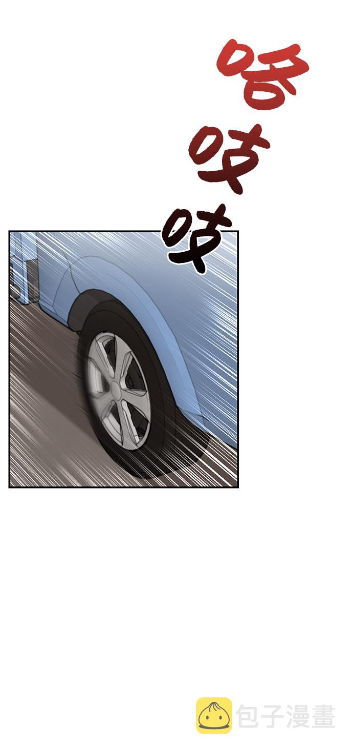 [第7话] 时尚追击38