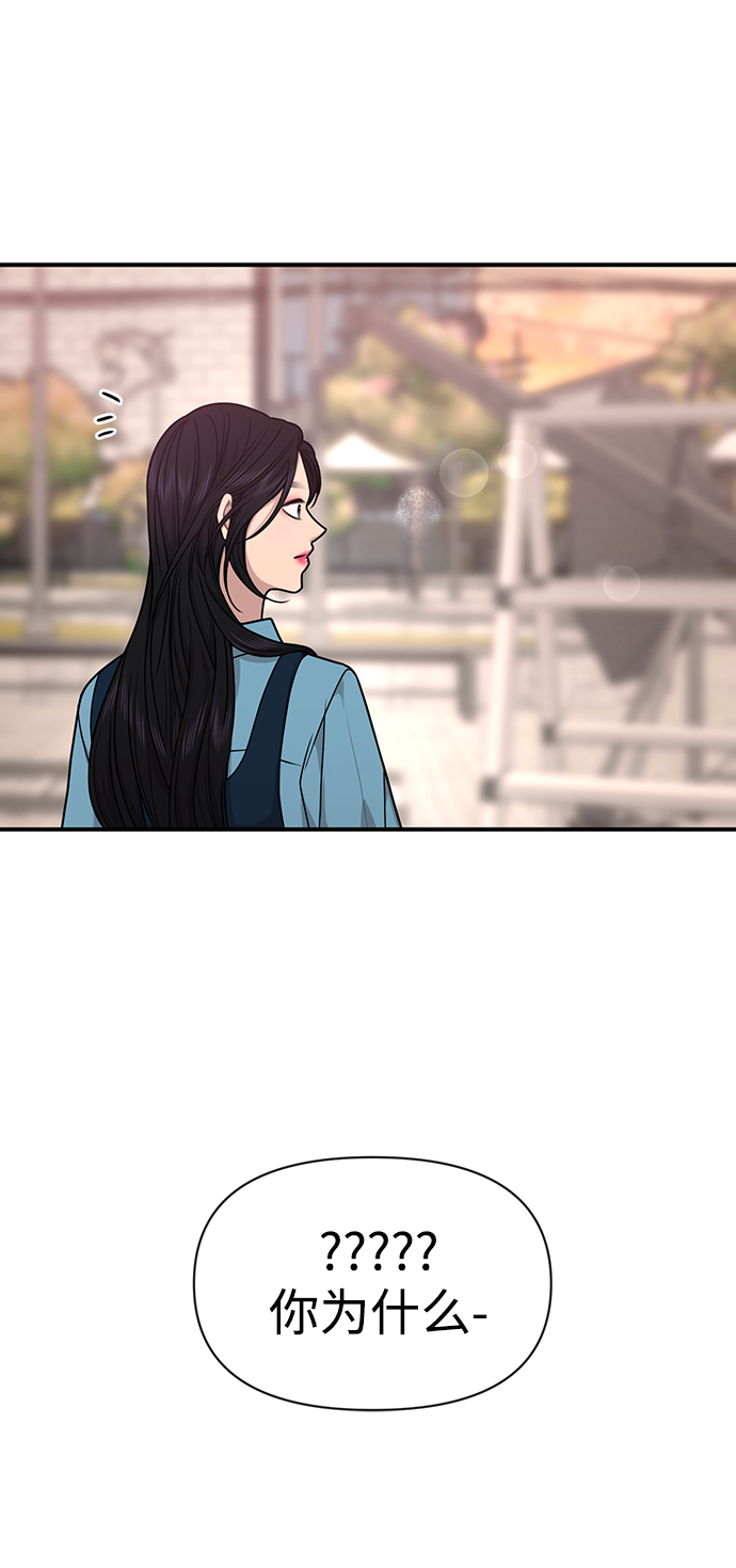 [第74话] 时尚演员114