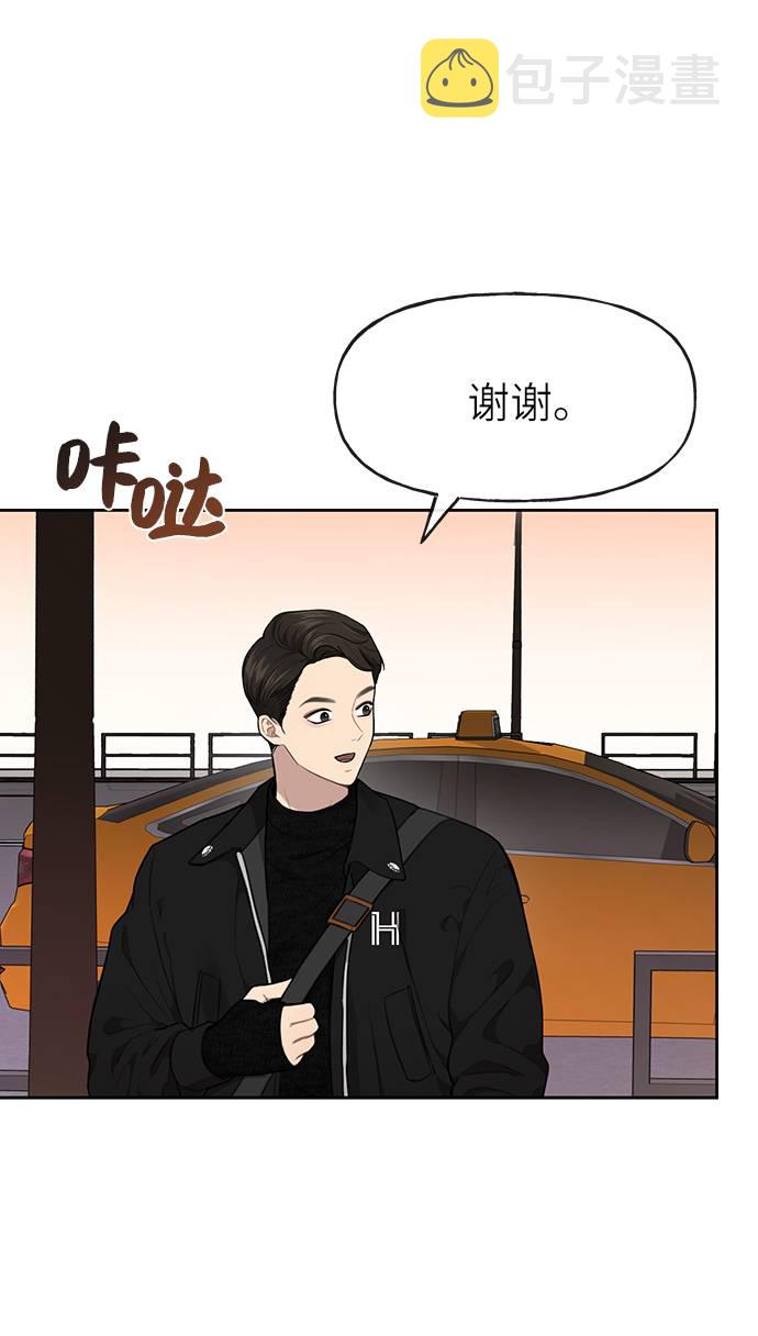 [第23话] 时尚解雇105