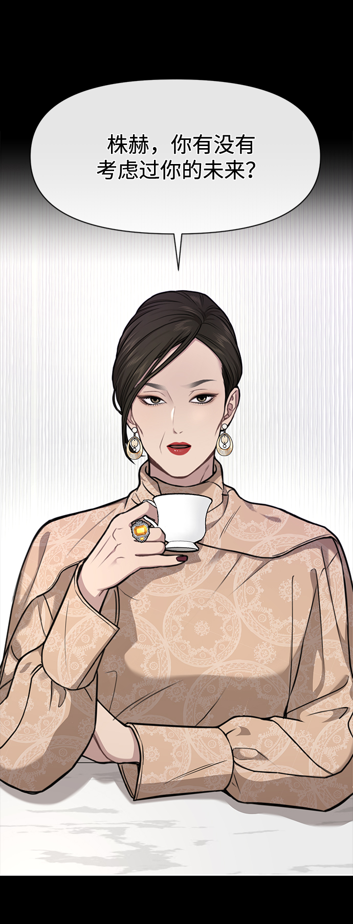 [第56话] 时尚妈妈36