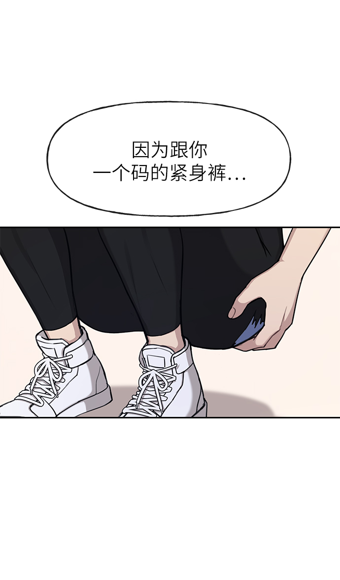 [第29话] 时尚英雄（2）12