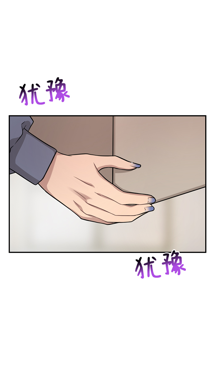 [第86话] 时尚重逢96
