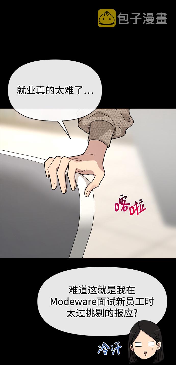 [第78话] 时尚出院65