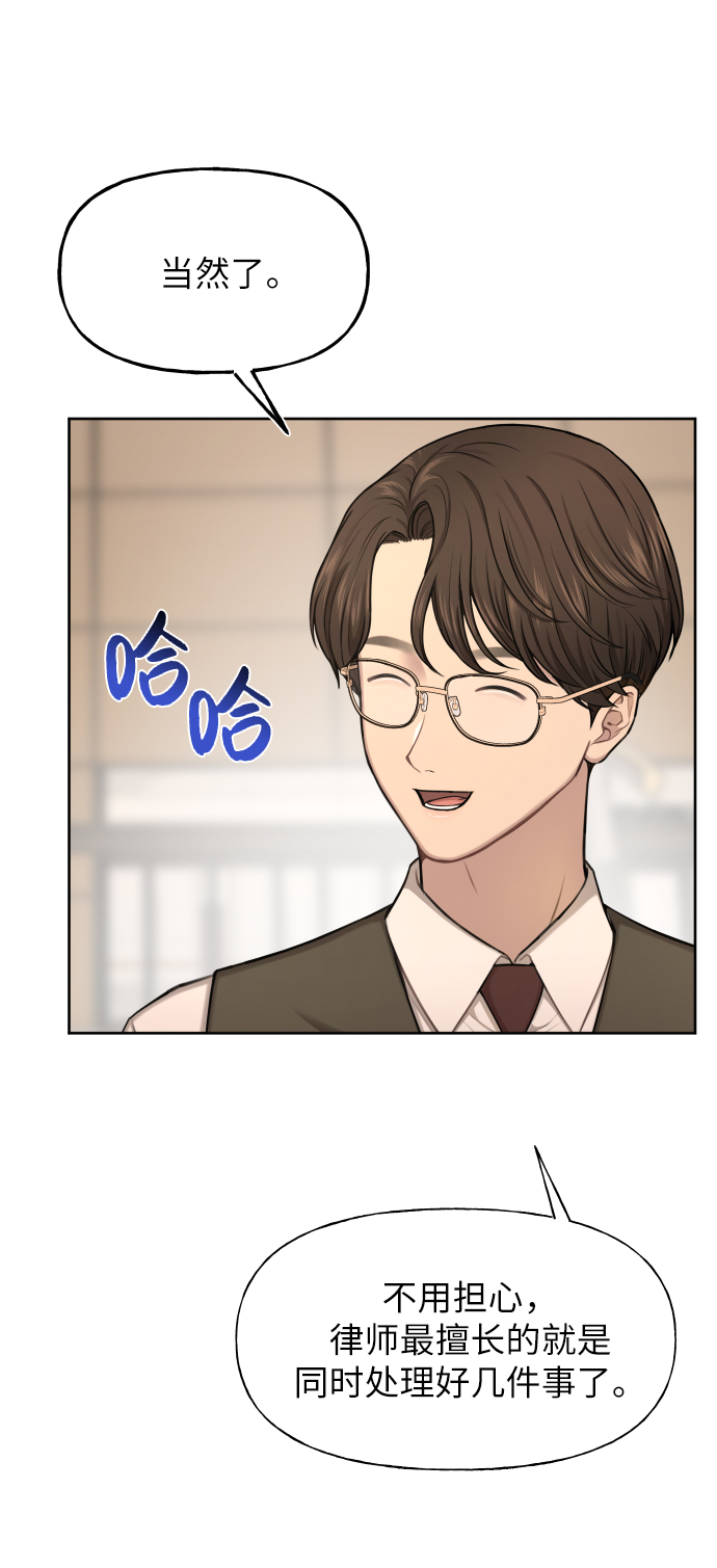 [第44话] 时尚男二38