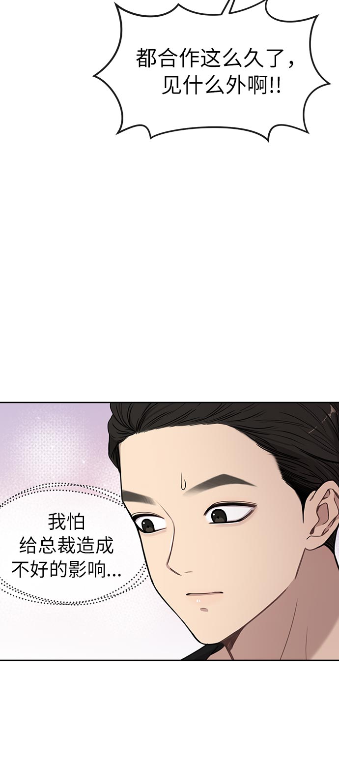 [第6话] 时尚情侣56