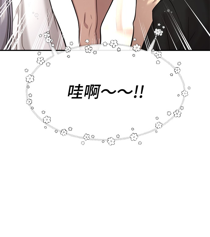 [第86话] 时尚重逢83